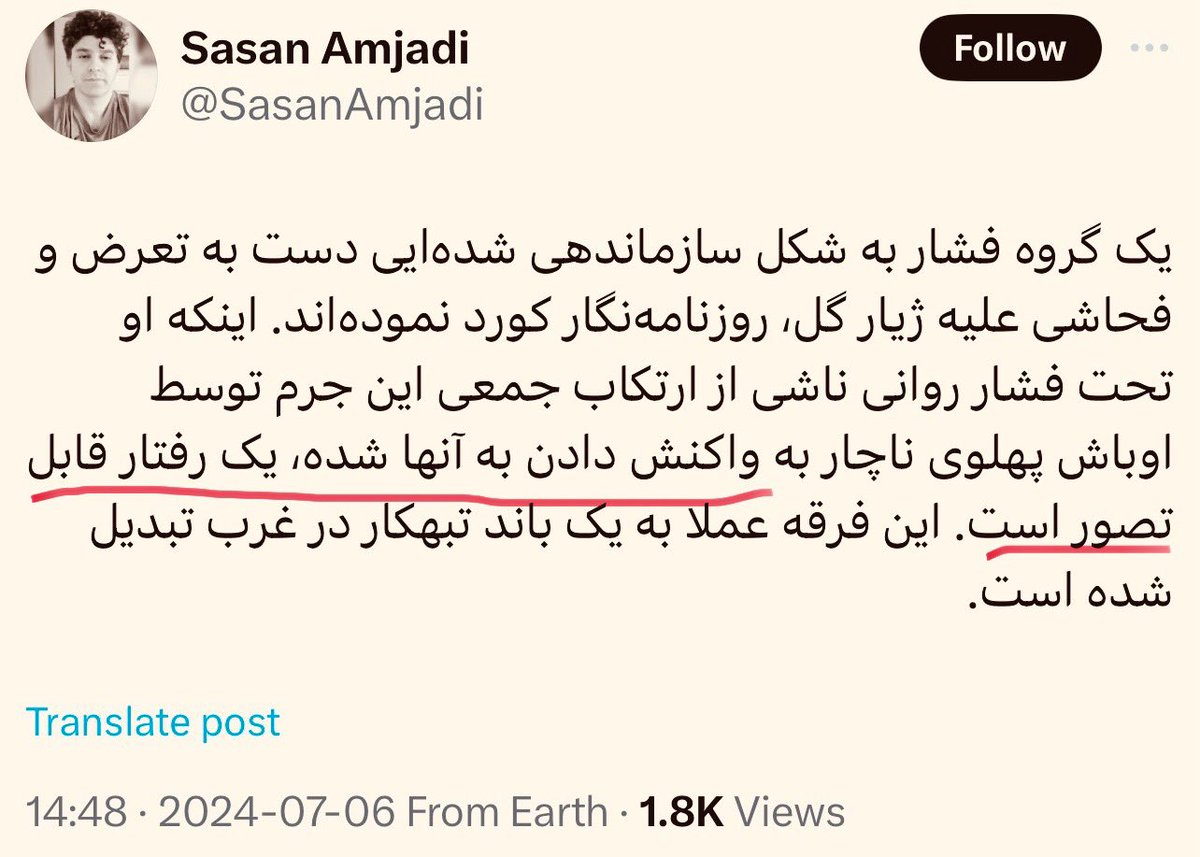 bendmn16's tweet photo. ژیار گل @jiyargol اگر از شکایت به @Ofcom و‌ @BBCWorld و ‌از دست دادن شغلت نمی‌ترسیدی باز معذرت میخواسی؟ اگر آره، نظرت راجع به هم‌قطارانت چیست؟ «تمام قد» از تهدید به تجاوزی که کردی حمایت کرده‌اند، آهنگری توصیه کرده به کوردی تهدید‌ها را میکردی، امجدی گفته آن فحش‌ها واکنش نزمال بود. https://t.co/WKzP7LezmZ