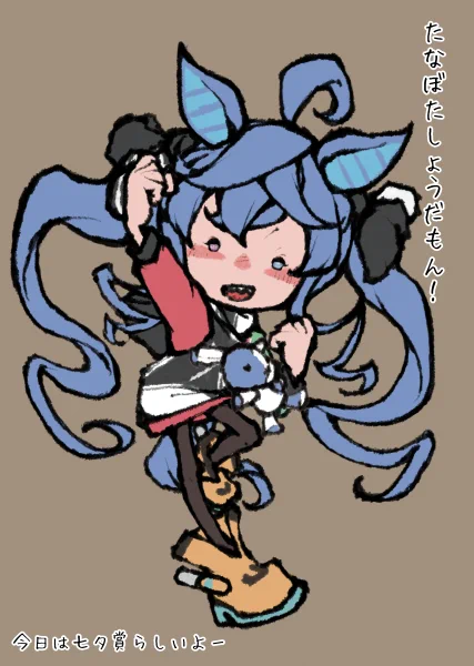今日は七夕賞らしいよー