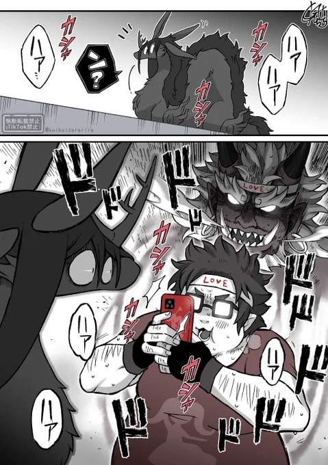 『👹鬼と祟り神🐉』(0/2)
#狐の窓_ゆるっと怪異 
