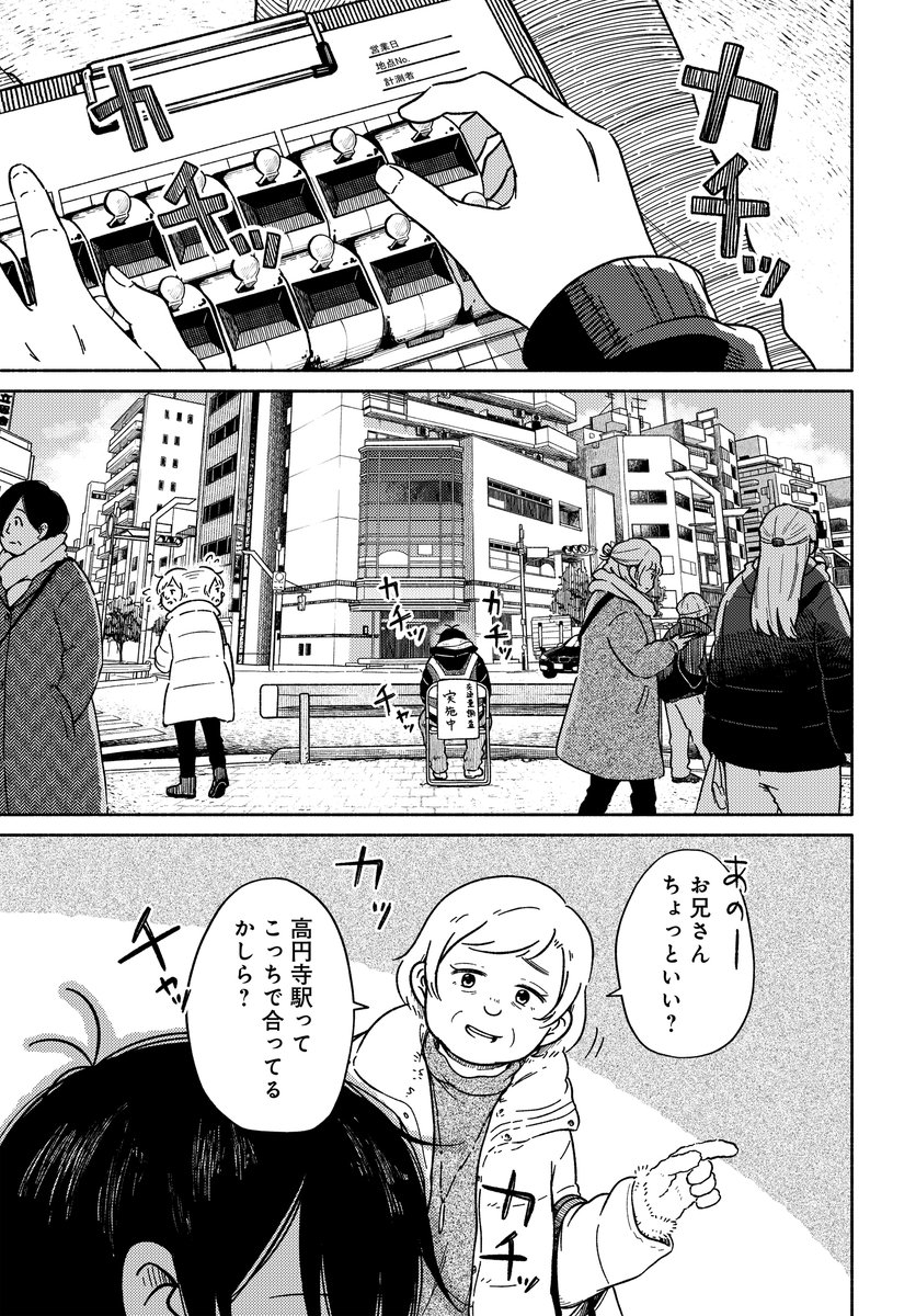 (2/11) 
