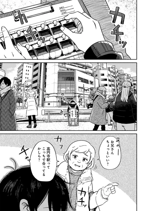 (2/11) 