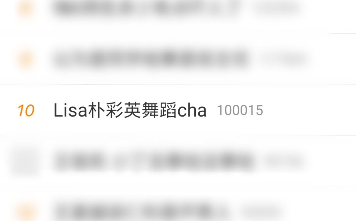 Weibo Melons 🍉 tweet media