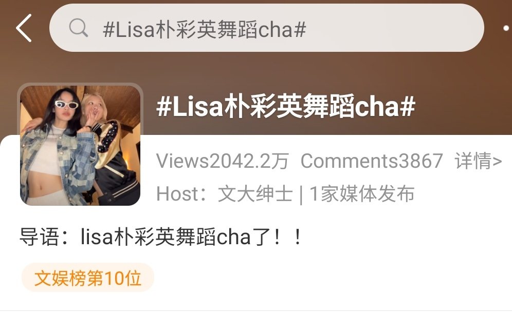 Weibo Melons 🍉 tweet media