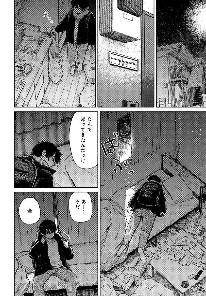 (3/11) 