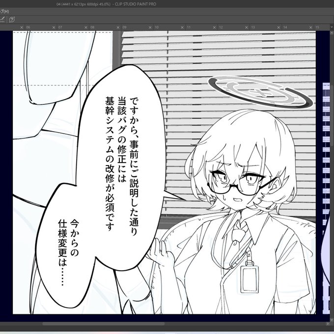 副部長だってできないことくらいあるよ 