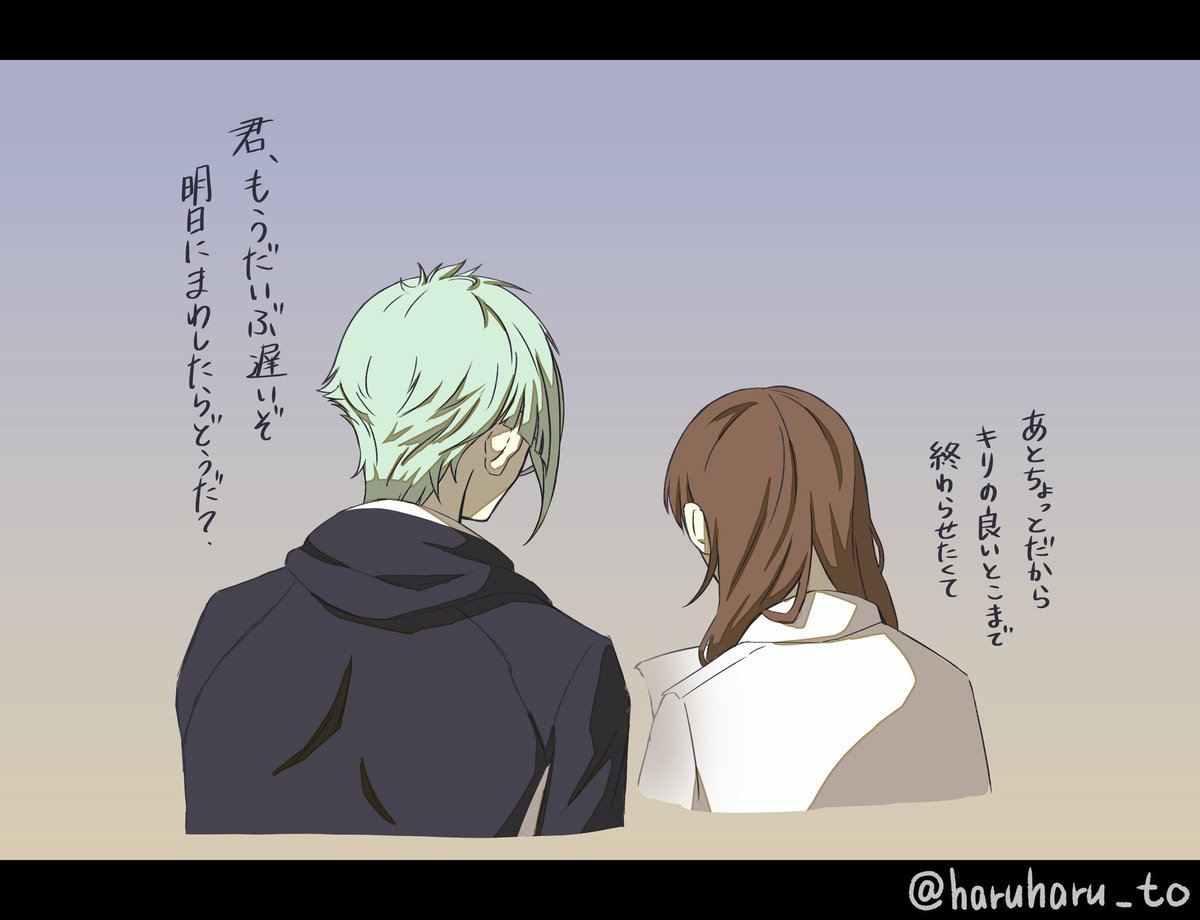 普段は正反対な性格の2人だけど、ふとした仕草とかで兄弟だよなーと感じたい 