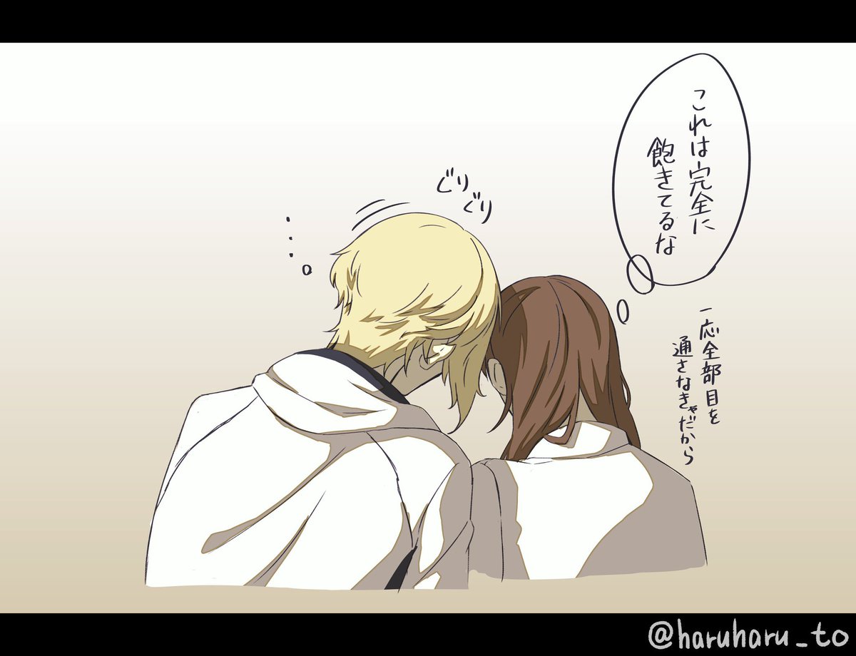 普段は正反対な性格の2人だけど、ふとした仕草とかで兄弟だよなーと感じたい 