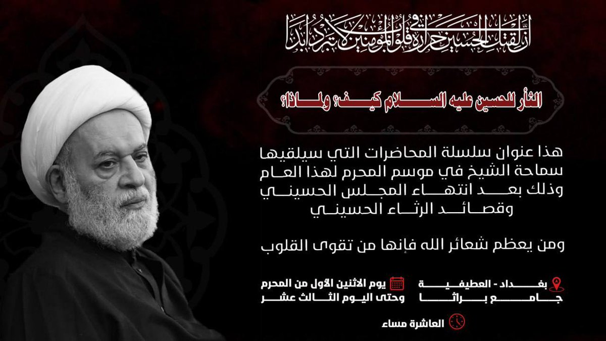 منصة منتظرون (@sarbaazr) on Twitter photo 