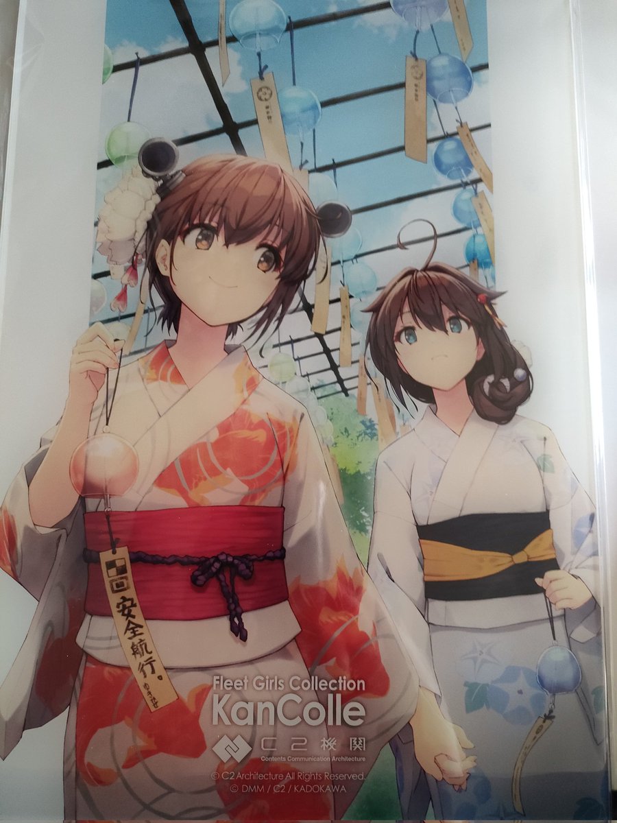 「今日のカレー機関戦果! シールはこんな感じ! 雪風と時雨の浴衣アクボですね、これ」|火村 モリタカ＠/5月COMITIA144（B51a)/その次は神戸かわさき10のイラスト