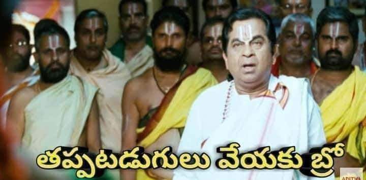 manojtweets__'s tweet photo. @lokesh__AA @____555KARTHIK Add cheyi bro 🌝 https://t.co/J5Y4Ajcj2J