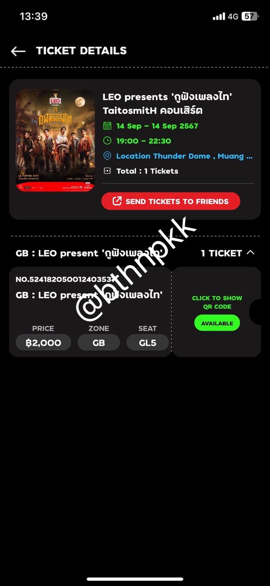 before301198's tweet photo. @jee_jung2 มีบัตรนั่ง 1 ใบ วันเสาร์โซนนี้อะค่ะ พอดีกดได้วันอาทิตย์เลยจะขายต่อ สนใจไหมคะ https://t.co/QkAcGmO9Sk