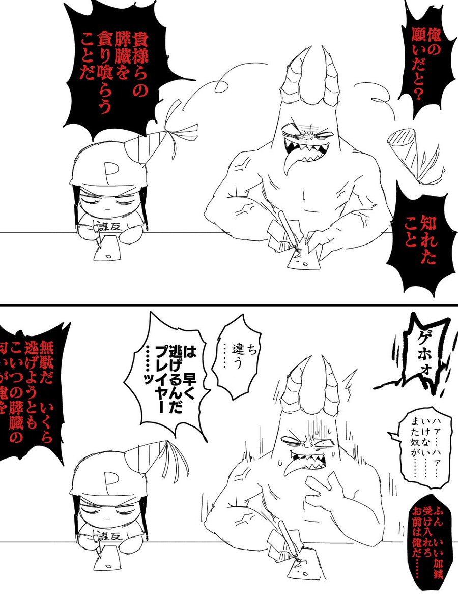 【※オリ主人公あり】GoB七夕再掲

マジで?もう一年経ったの? 