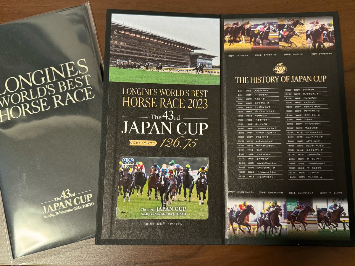 JRA第43回ジャパンカップが『2023年世界の100G1競走』において『2023年ロンジンワールドベストレース』受賞。
その記念クオカードを昨日いただいたので2名様無料プレゼント🎁
数が少なくてごめんね🥲
でもレアだよ👍

■応募方法
＊Twitterでのアカウントのフォロー
＊この投稿をイイネ、リツイート。