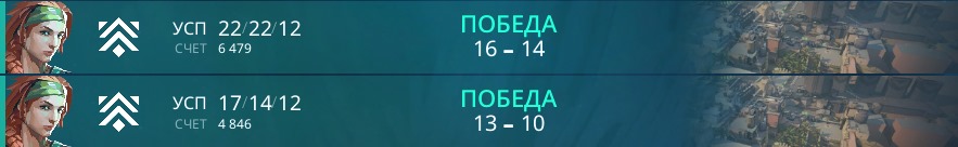 13x10 vs <a href="/esportsChivas/">Chivas esports</a> 
16x14 vs <a href="/LfQlona/">LFQlona 🍑</a> 
Con esto anunciamos la integración de <a href="/Zhelick_/">Zhelick</a> que se une a nosotros para seguir en busca del mismo objetivo, así mismo seguimos en busca de coach y org que quieran apoyar al proyecto.