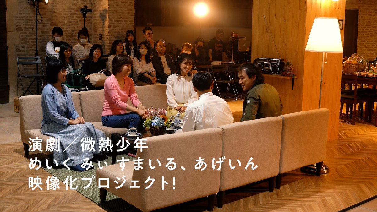 #クラウドファンディング挑戦中！

七夕の贈り物…

わたしたちの公演を映像に収めてくれる岡安賢一さんが、とても素敵な予告編ダイジェスト映像を届けてくれました！
youtu.be/3Jsv2nQGXM4

是非お知り合いにもご紹介ください！

この取組が成功するよう
笹の舟に願いをこめて天の川に流します