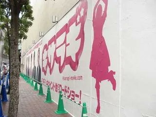 tenvapas1's tweet photo. 如月ミキ生誕祭！
今夜はみんなでキサラギ観よう♪//

ラブレターゎそのままでー

ミキちゃーん！　<^__^/

ミキちゃーん！！　<^__^/

ミキチャーン！！！　<^__^/ https://t.co/78yZn49P1w