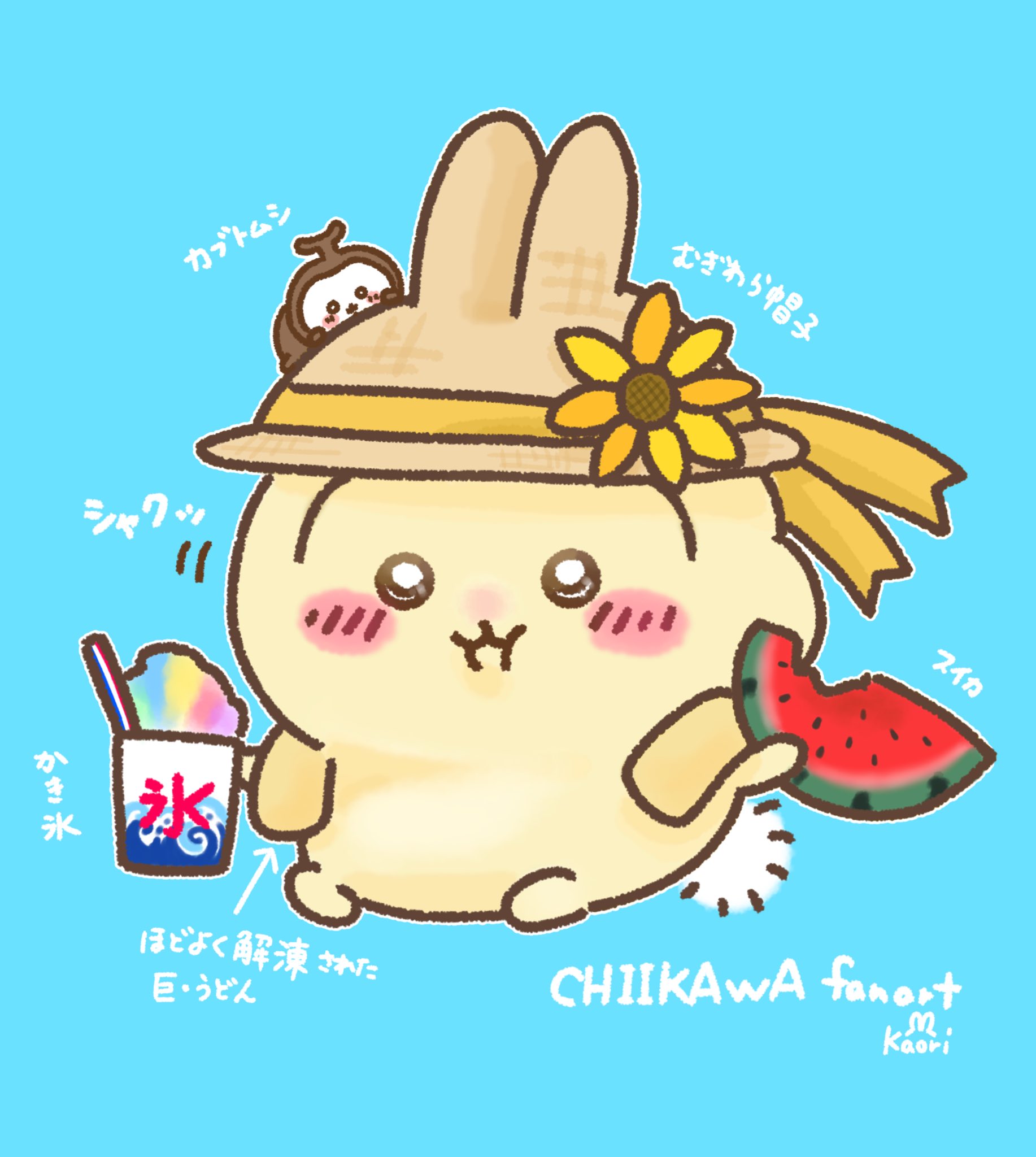 かおり🐰 on X: 