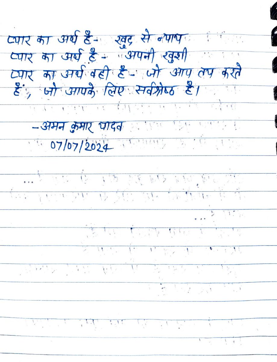 amankmryadav's tweet image. प्यार के मायने : खुद से प्यार