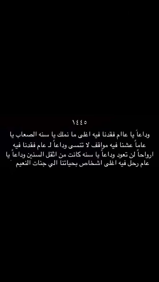 شعاع. tweet media