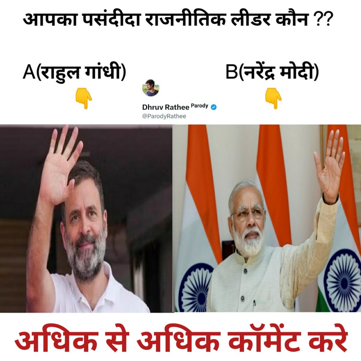 Indian (@1squarefeet2) on Twitter photo 