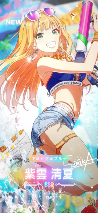 あらー単発これでA+も近付いたわね 