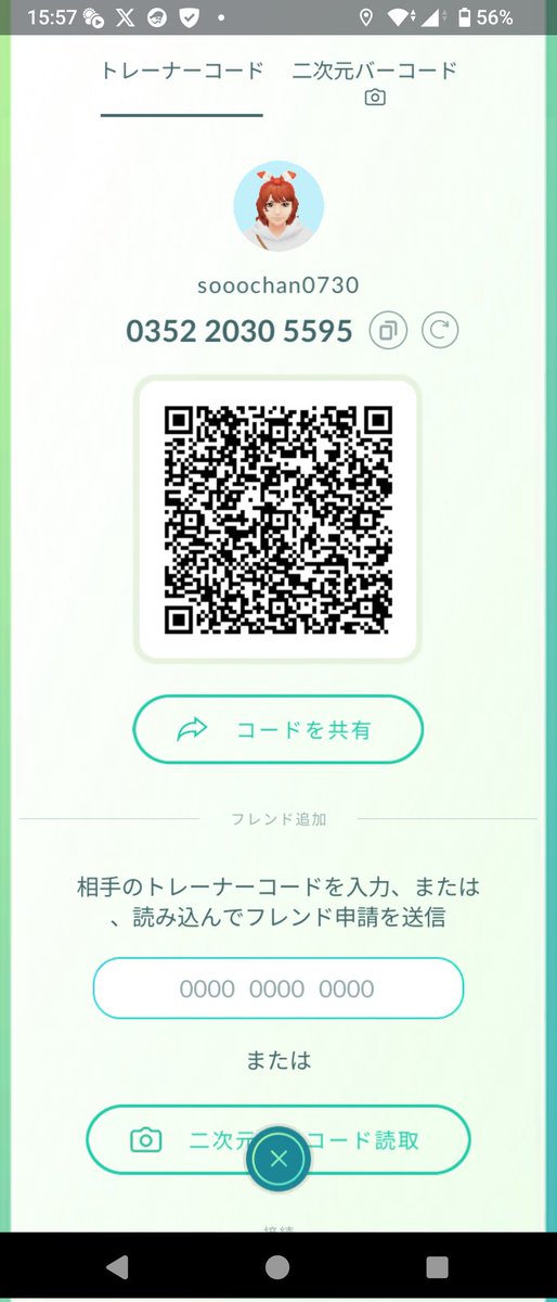 sooochan tweet media