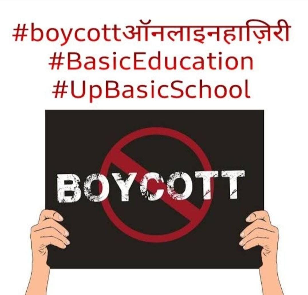 LALITYA60212361's tweet photo. हमारी_मांग_पूरी_करो_फिर_देंगे_डिजिटल_उपस्थिति #boycottऑनलाइनहाज़िरी
#BasicEducation
#UpBasicSchool
1. 15 CL 
1. 15 हॉफ CL
2. 30 EL
3. राज्यकर्मचारी का दर्जा
4. 30km की परिधि में हर किसी को विद्यालय
5. कैशलेस चिकित्सा सुविधा परिवार सहित
6. प्रमोशन
@up_basicshiksha 
@myogioffice https://t.co/eK7CV7MRnu