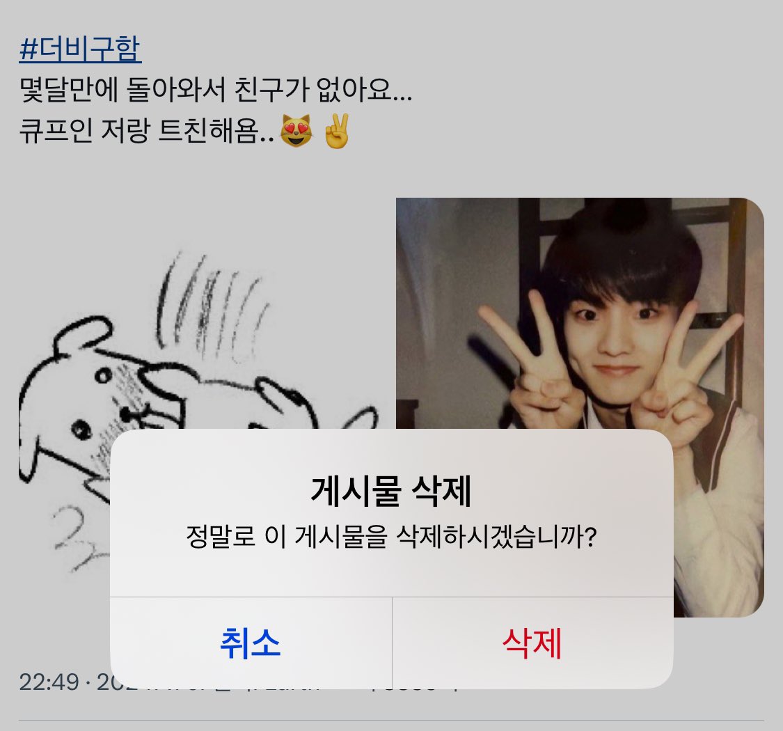 트친소 내렸어욤 
저랑 치내져여