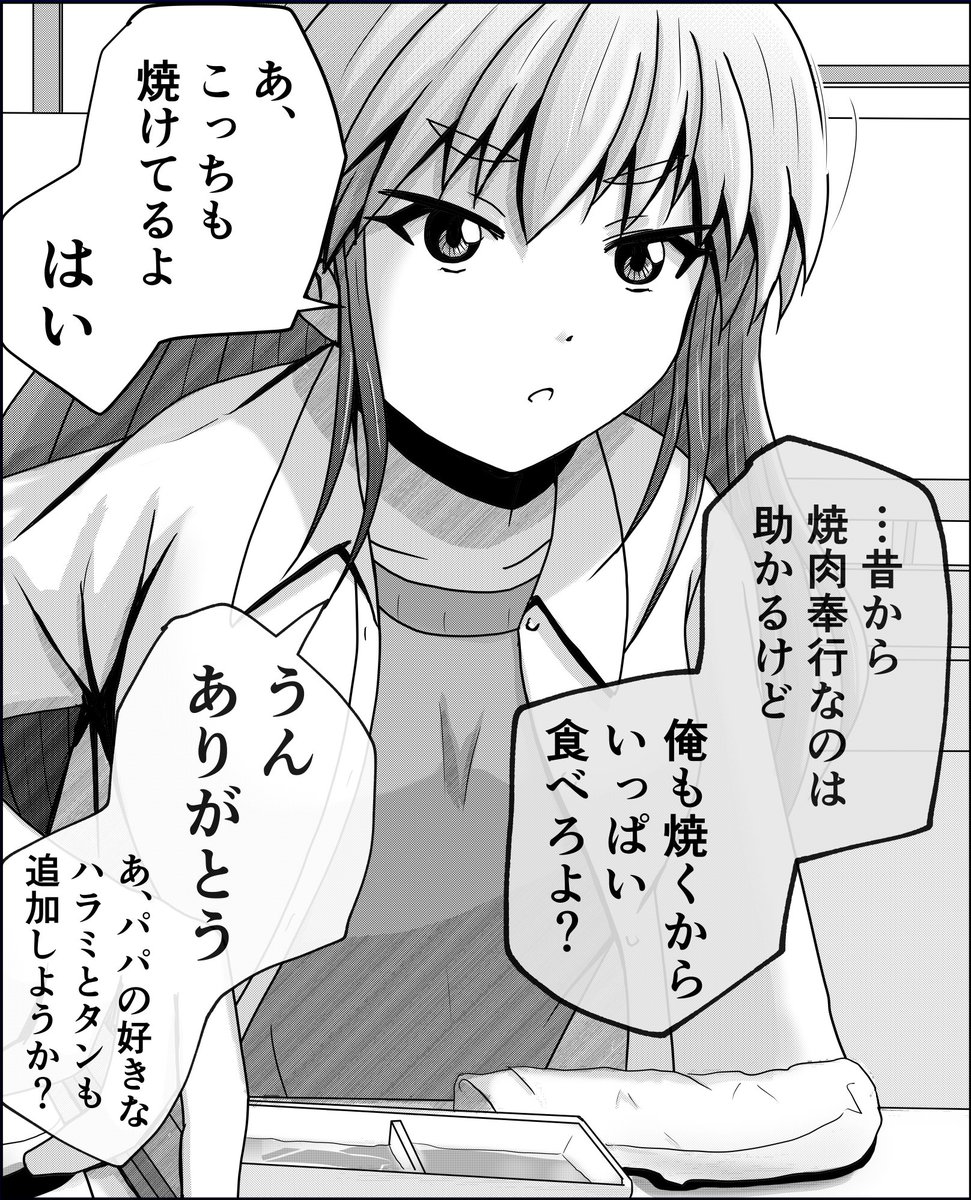 5/7
・プール 