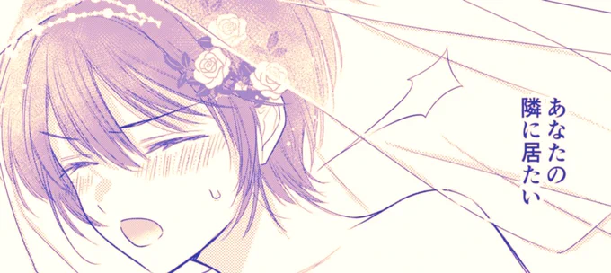 #JKくのいちは全てを捧げたい第62話①もっと先読み配信中マンガPark 