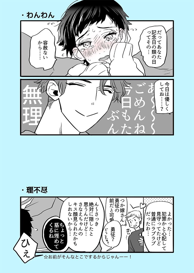 (3/3) 