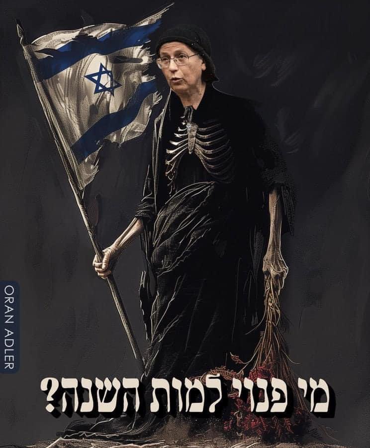 Oran Adler 🏳️‍🌈🇮🇱 tweet media