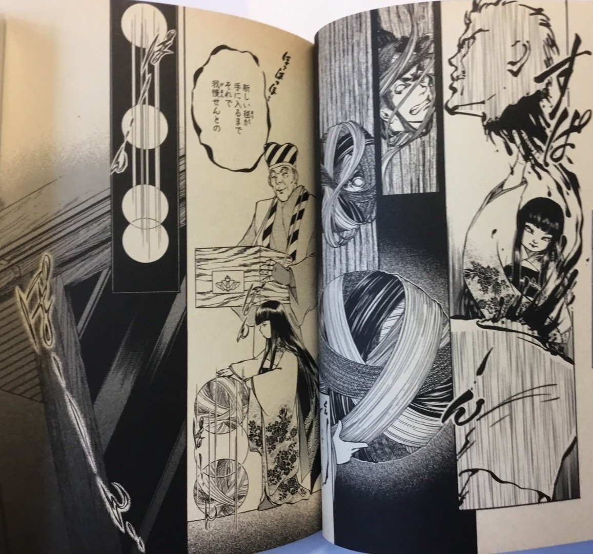 タナカホラー s-l1200.jpg