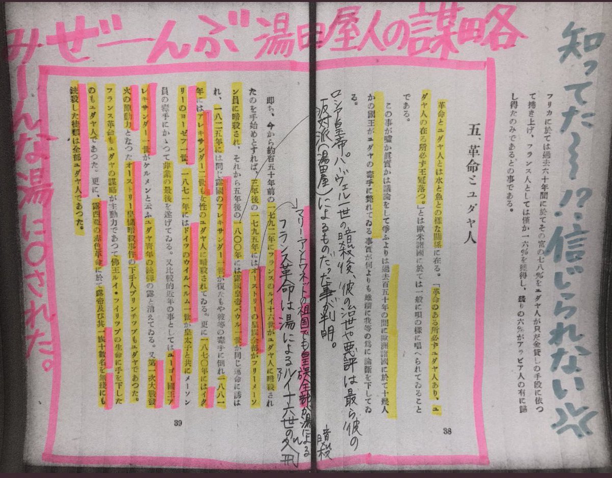 浅瀬乃 珊瑚 （元ミフリマーフ） tweet media
