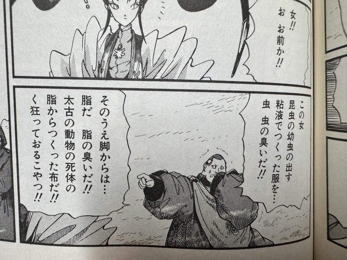 amaterasmikado's tweet image. ラバー素材で気になったんだけど、ジョーカーの「天然素材」って「太古の動物の死体の油から作った布」まで含んでますね。

地球での合成繊維の御三家であるナイロン、ポリエステル、アクリルもジョーカーでは「天然素材」になるわけ。　

例のラバースーツ(実はラテックスだそう)もその類で(続く