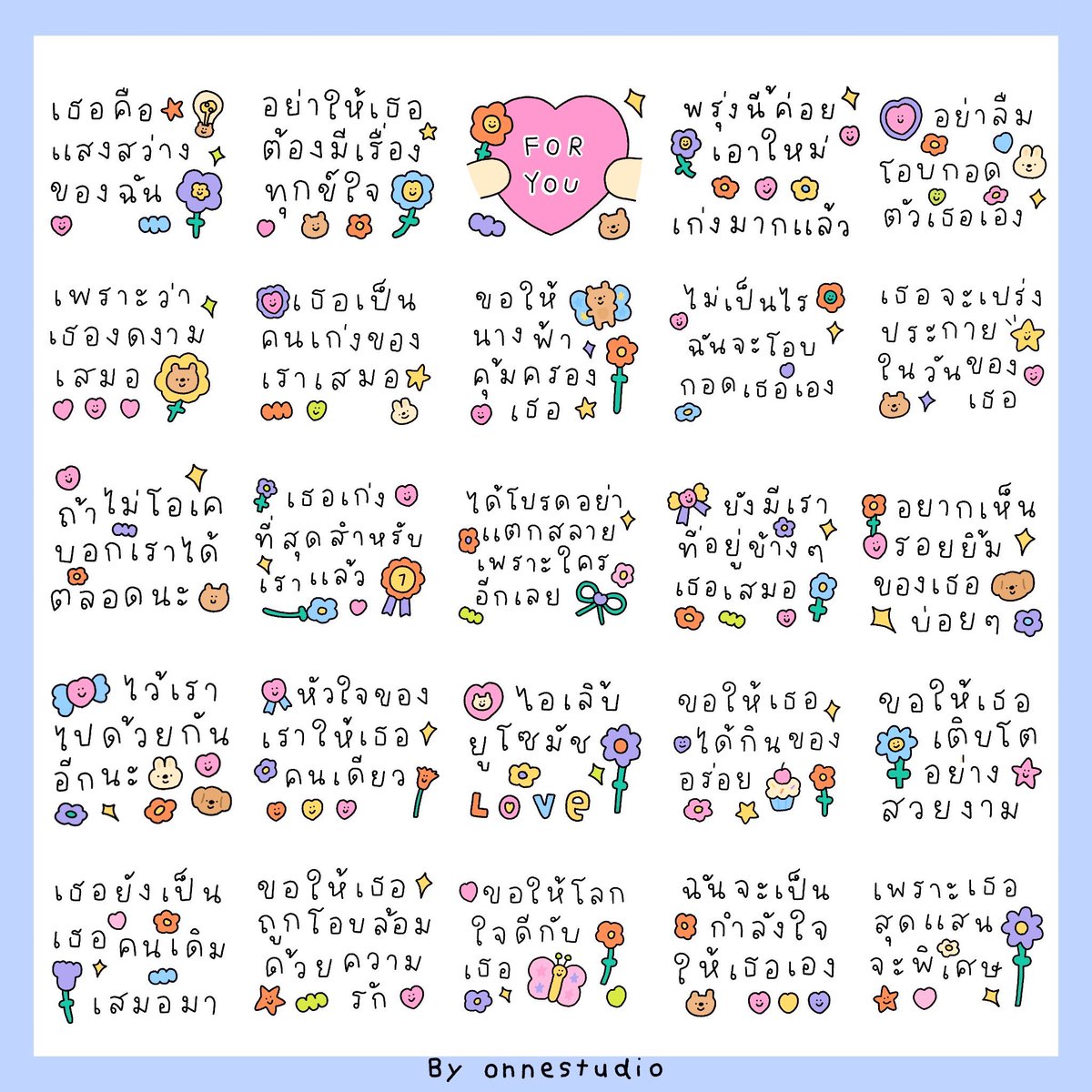 onnestudio's tweet photo. สวัสดีค่า วันนี้มาแนะนำสติกเกอร์ที่พึ่งออกใหม่ค่า🌻🎀
เป็นสติกเกอร์คำพูดฮีลใจน่ารักๆ เหมาะสำหรับส่งให้คนที่เรารักได้เลยค่า ถ้าชอบฝากอุดหนุน ฝากแชร์ด้วยนะคะ🥹💖

ค้นหา You just made my day!
หรือ onnestudio ได้เลยค่ะ

#สติกเกอร์ #สติ๊กเกอร์ไลน์ #ธีมไลน์ https://t.co/QeUQaCTH4d