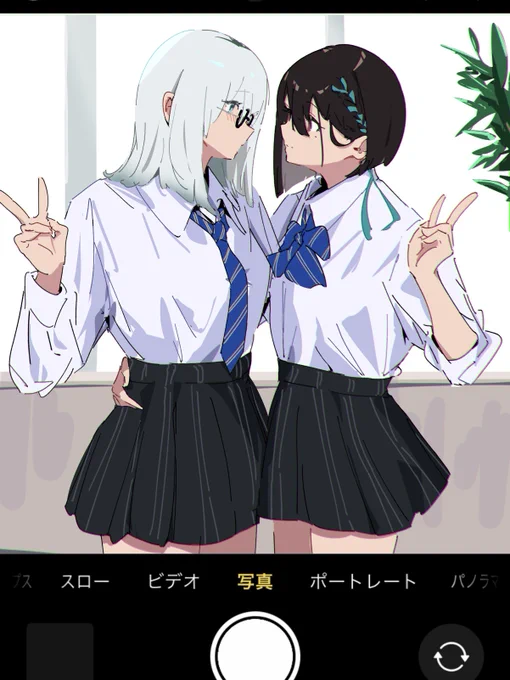 「おーい、こっち向けー」#創作百合 
