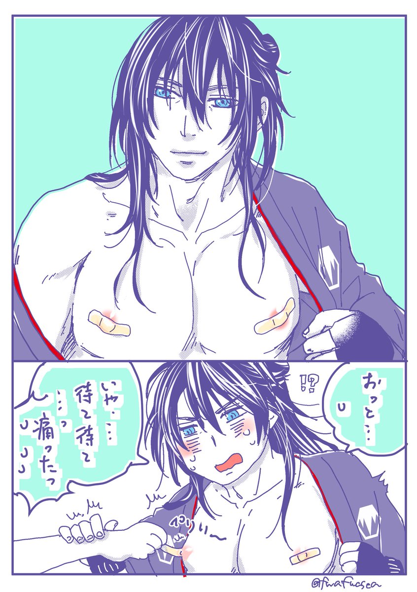 孫6️⃣さん～!
リプ有難うございました～🫰 
