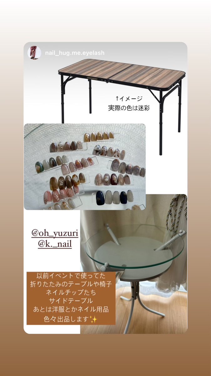 papiko_shop's tweet photo. 【7/12〜14はpapikoに集合💜】

ハンドメイド作家によるお譲り会開催🩷
資材/ディスプレイ什器はもちろん、
洋服やおもちゃなどもフリマ価格で出品🌷

資材は、アクセサリーから布地まで✨
洋服も、〜ゆったりサイズまで幅広いので色んな方に楽しめると思います🙌

詳細▷ https://t.co/YFJFdDUNaX https://t.co/67sV7QqKvk