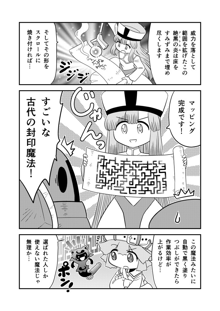 (2/2)続きはKindleインディーズでも読めます(全話無料)https://t.co/ySy73wL0aV 