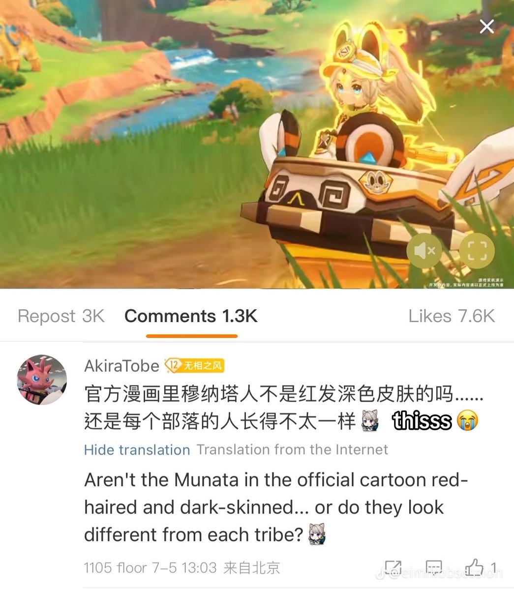 the cn fanbase also disliking the natlan character design and lack of melanin in their skin tones