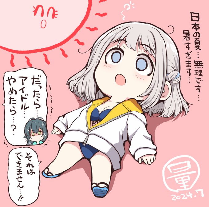 【原稿作業合間ラクガキ】 【学園アイドルマスター絵】 葛城リーリヤ VS 日本の夏・東京の夏 (今日の気温、イカれすぎててヤバイすぎる)