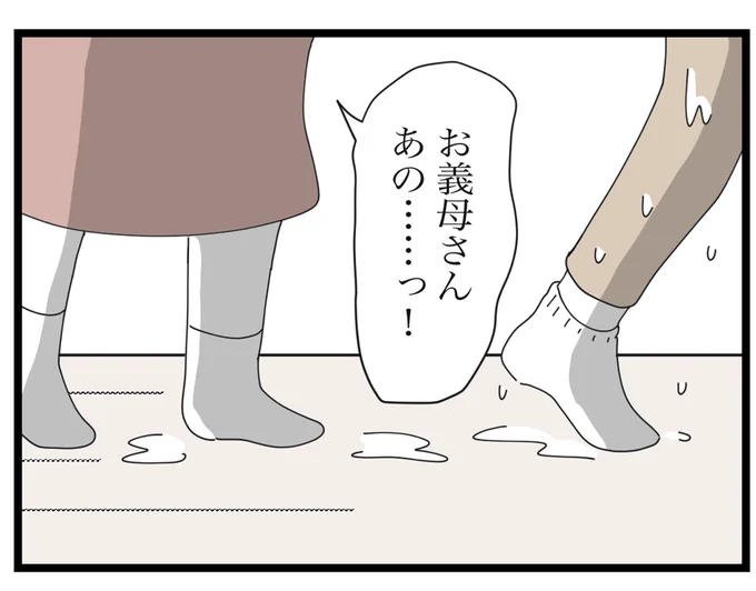 (4/6) 