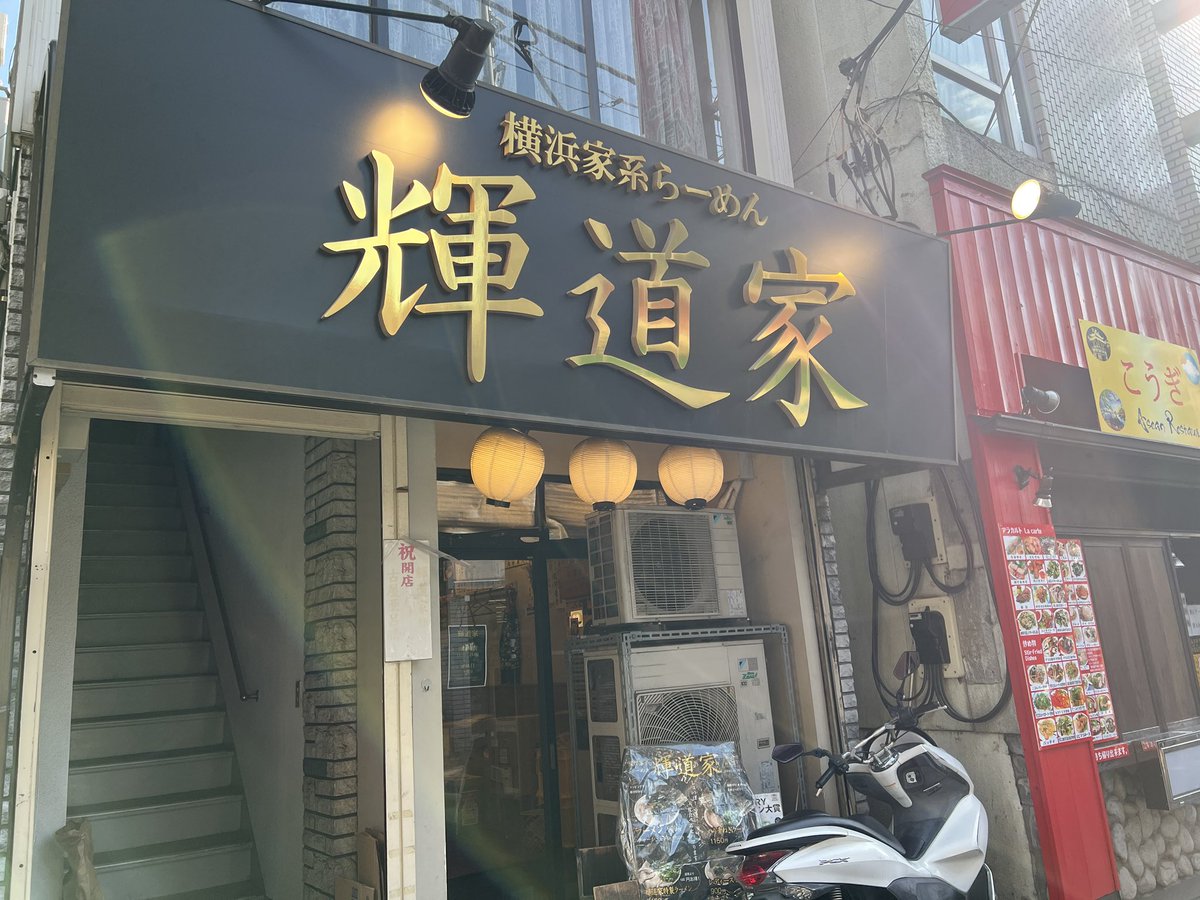 めちゃくちゃうまい。