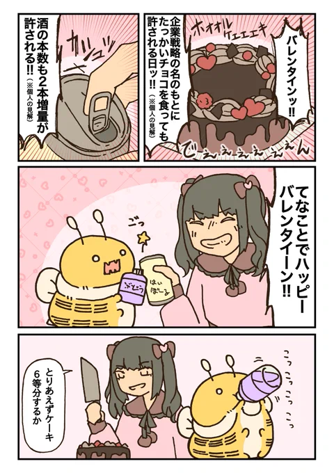 (5/5) 