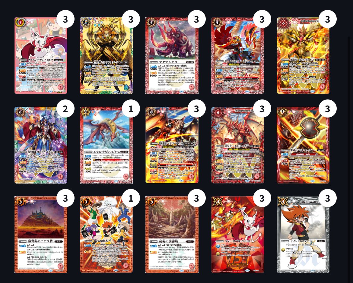 ごっさん】バトスピ アイボウ 突契約 デッキ オプション(ラルヴァン3