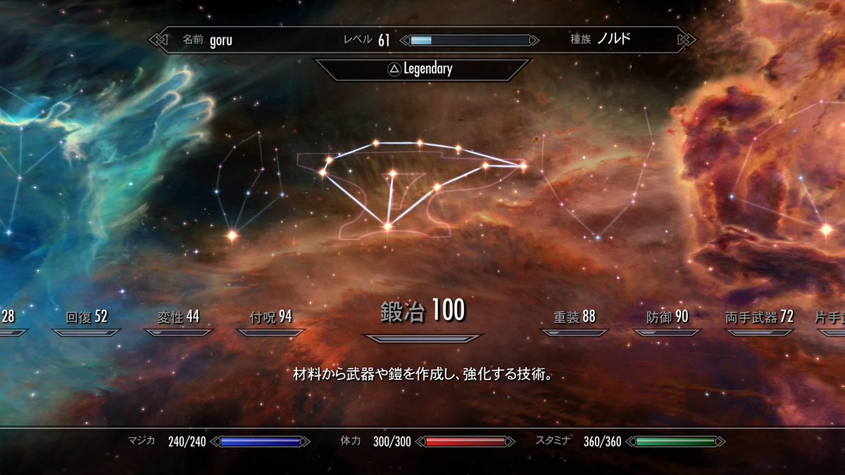 orugachasu's tweet photo. あれから数か月…ようやくスカイリムで鍛冶レベル100にしてデイドラとドラゴン装備作れるようになりました！そしてマンモスも一撃魂縛できるようになりました！わーい＾＾威力は劣るけどデイドラ弓のほうがかっこよくて好きです✨ https://t.co/eByUVTtERz