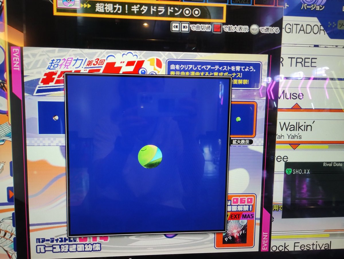 かわい🤭