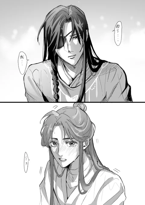 ここ描きたかったんだ☺️
#TGCF 