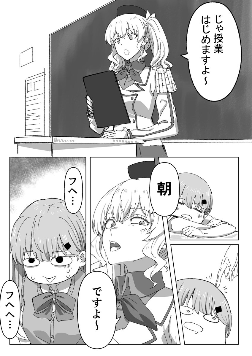 夏コミの新刊サンプルこんな感じ。ゆる～く作画してるよ